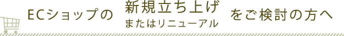 ECTCgEECVbvEVbsOTCg̐VKグ ܂̓j[A ̕